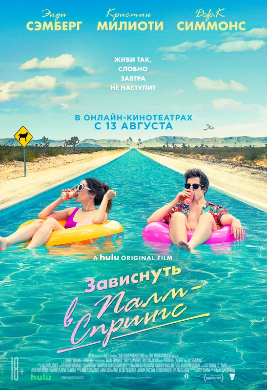 https://www.kinopoisk.ru/film/1245524/