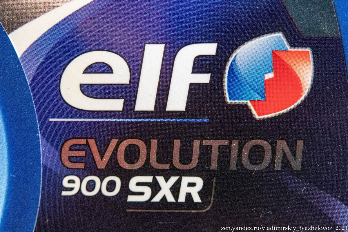 Какое масло лить в Дастер и Террано? Заливал ELF, но сейчас идут одни ...