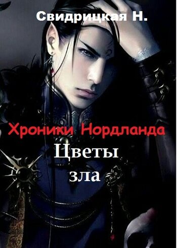 Источник изображения: https://fulllib.com/book/2532