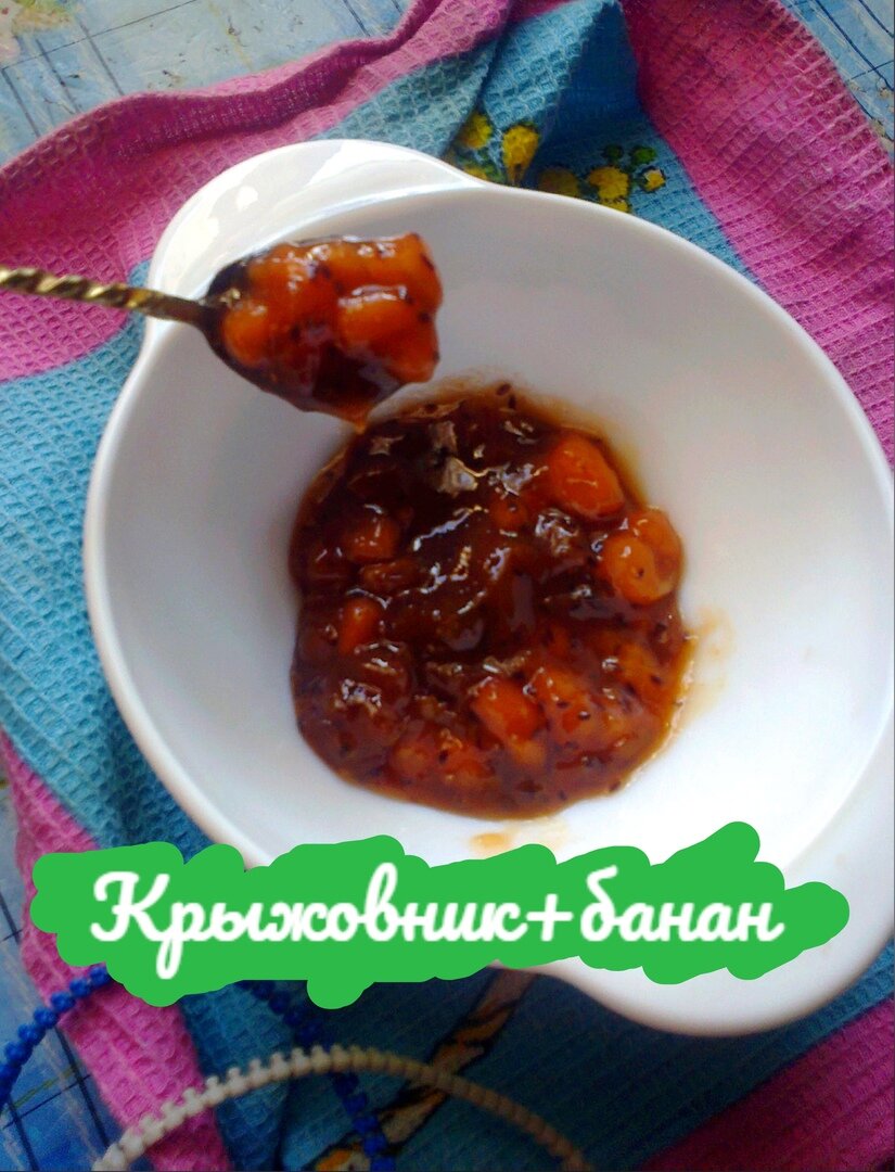 Вкусное варенье из бананов: лучшие рецепты и идеи