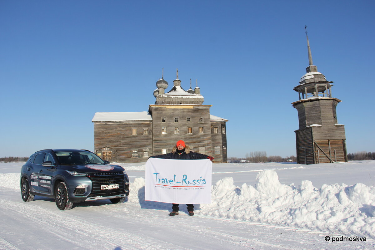 Деревня Нименьга, Архангельская область, февраль 2021. Фото @podmoskva
Мы приехали в эту деревню на автомобиле CHERYEXEED TXL - это первый полноприводный Chery в России. Подробные отчёты уже доступны в сети, но свой я опубликую чуть позже.