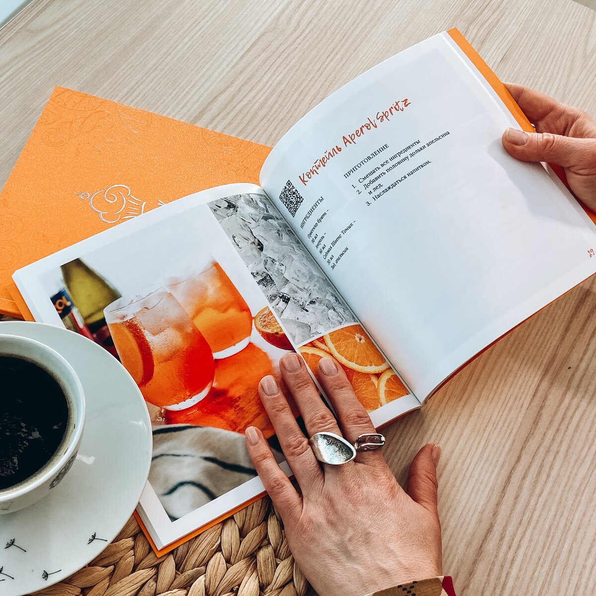 Книга-журнал COOK BOOK. Ее можно оформить с вашими рецептами или купить готовое издание с проверенными рецептами итальянской выпечки.