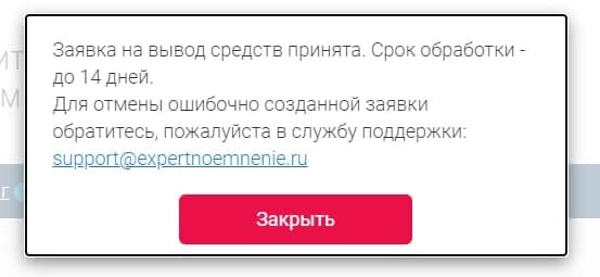 Отзывы сколько. Дит Москвы пропуск. Введите серию. Сервис обслуживание пропуск.