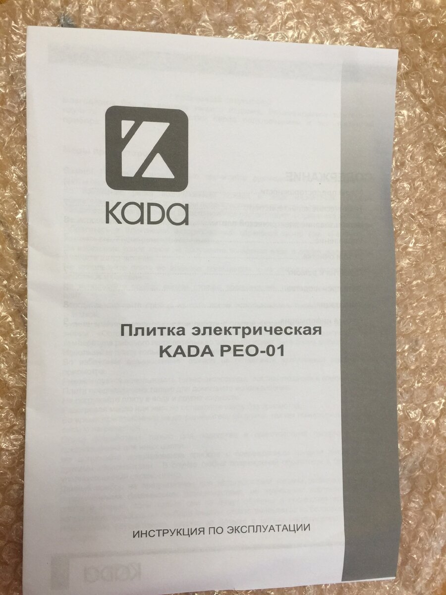 документы в комплекте