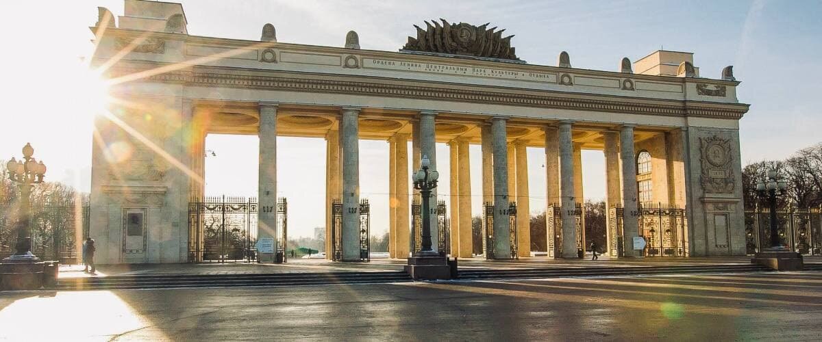 Парк Горького, изображение https://api.parkseason.ru/