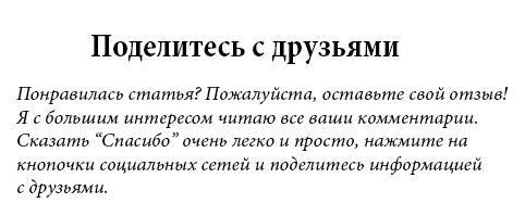 Где и как отметить День рождения на природе