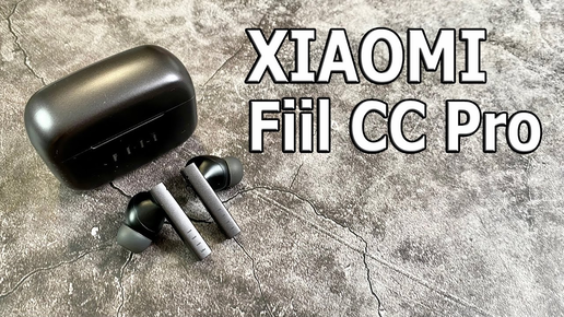 МУЛЬТИПОДКЛЮЧЕНИЕ И ЛЮТЫЙ АКТИВНЫЙ ШУМОДАВ 39 dB 🔥 БЕСПРОВОДНЫЕ НАУШНИКИ Xiaomi Fiil CC Pro