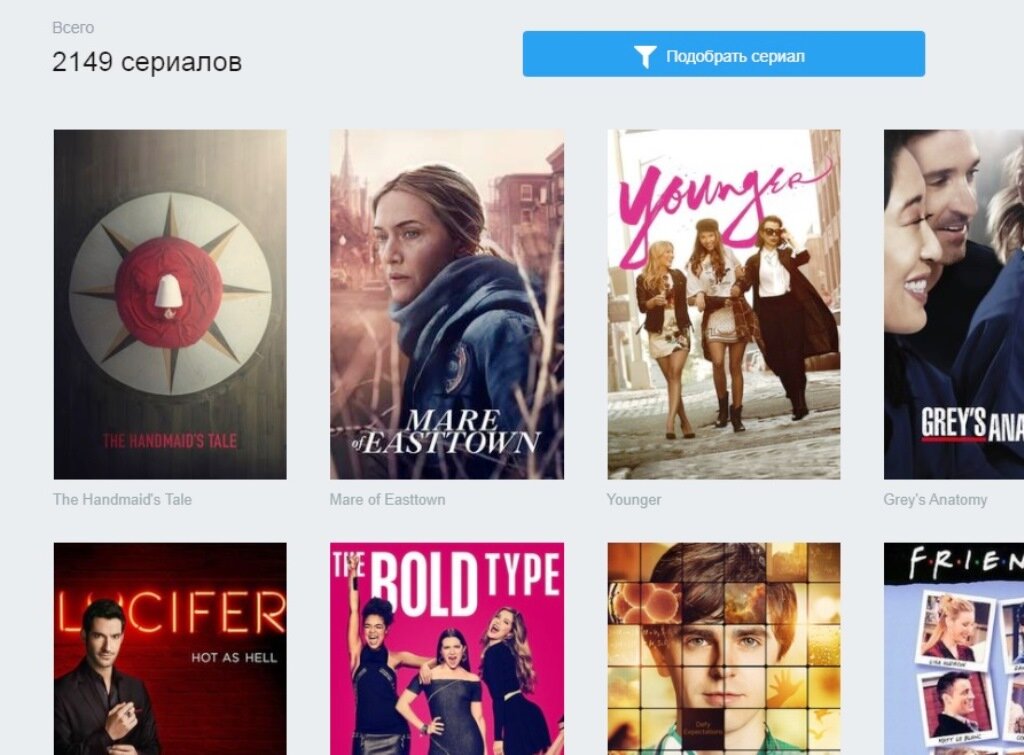 любимый сайт пестрит сериалами на английском