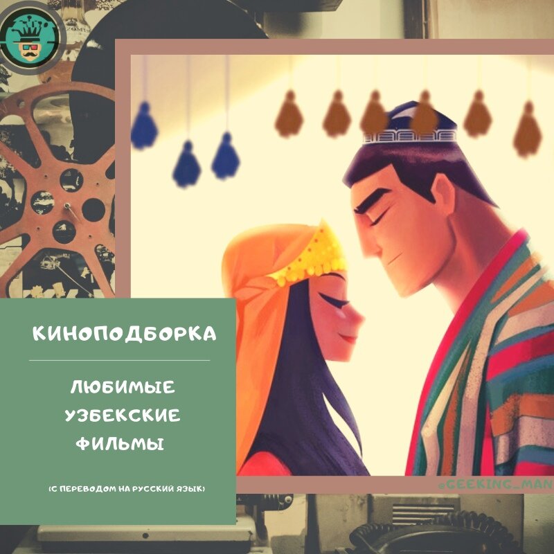 Санаторий Узбекистан, Кисловодск — Видео и фото | Официальные цены, номера, территория | Курорт26