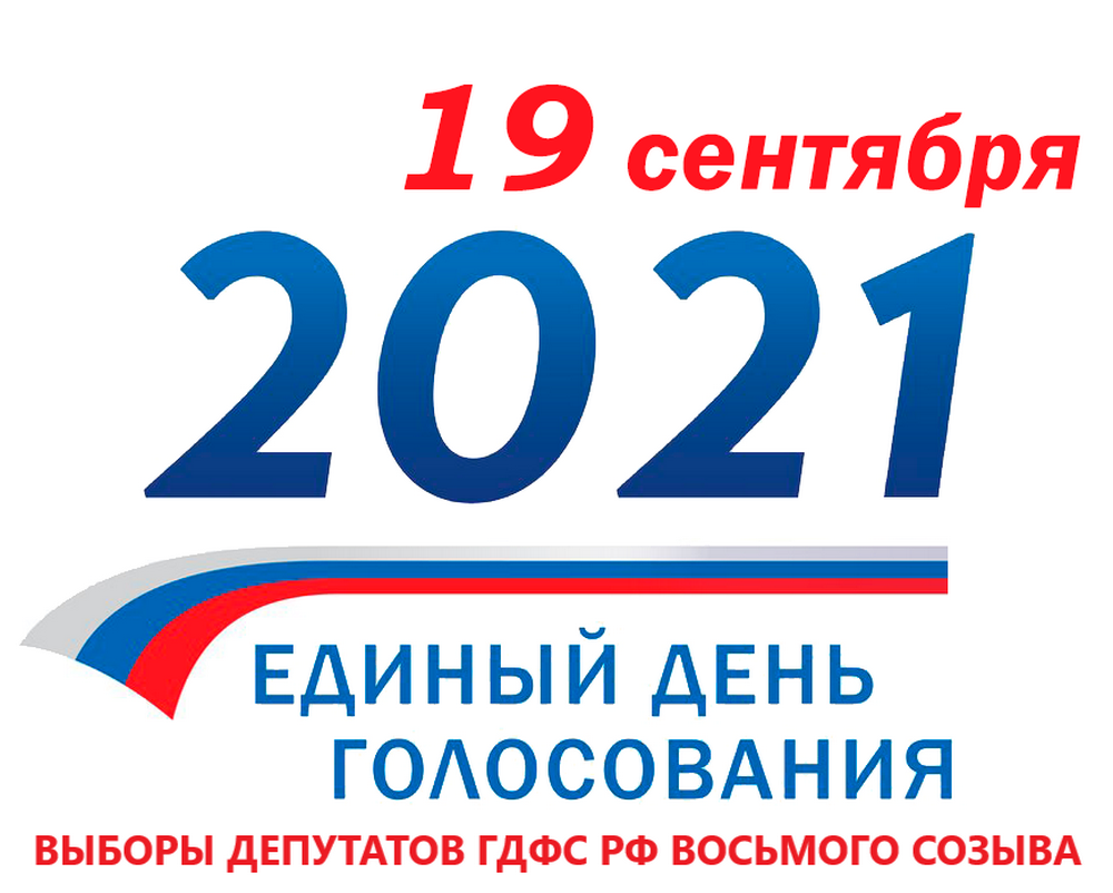 Из открытых источников.