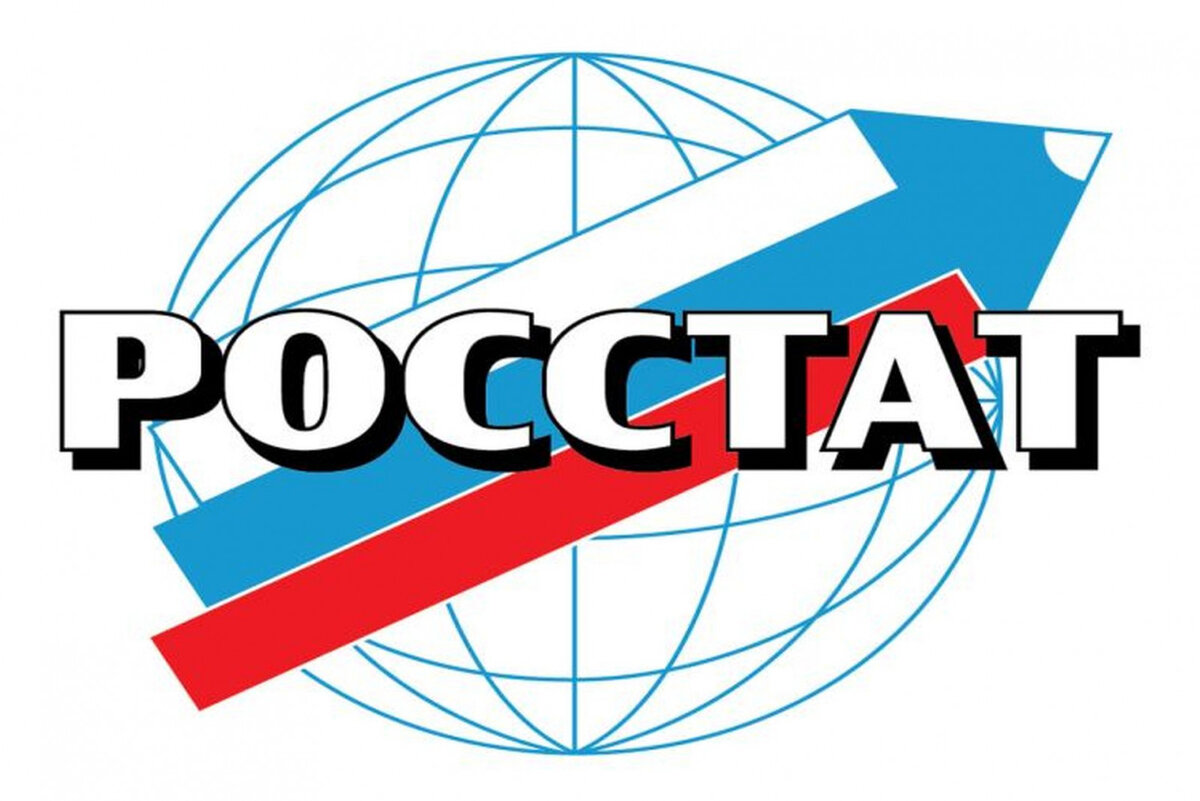 Эмблема росстата. Логотип росстата без фона. Росстат. Федеральная служба государственной статистики эмблема. Росстат логотип новый.