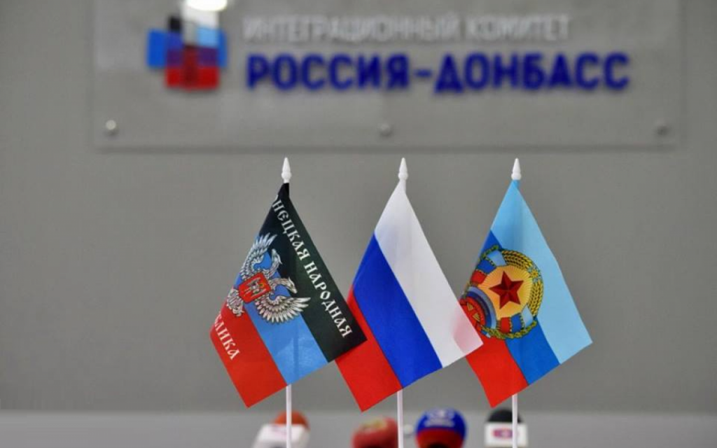 На пути к признанию ДНР и ЛНР0