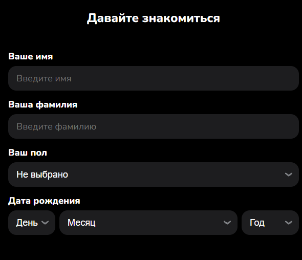 Добавьте описание