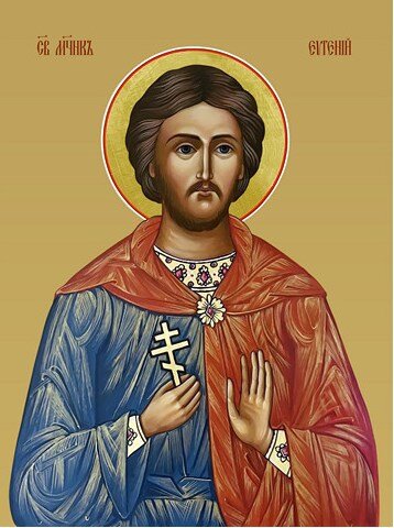 Икона Мученика Евгения