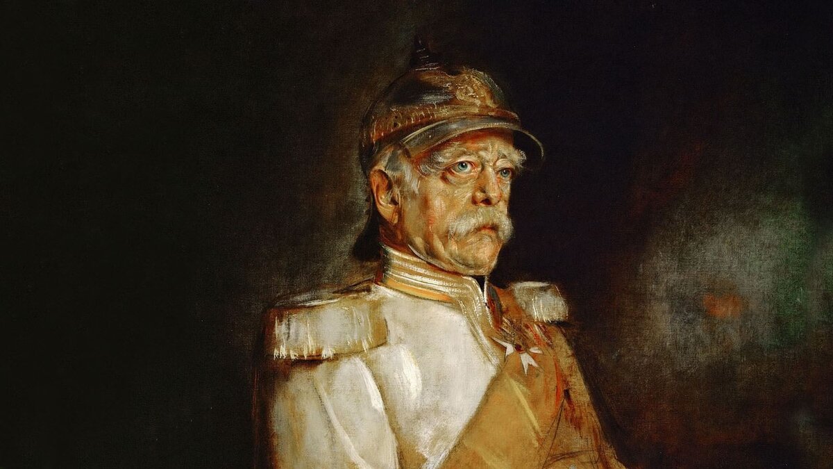 Отто фон Бисмарк (1815-1898)