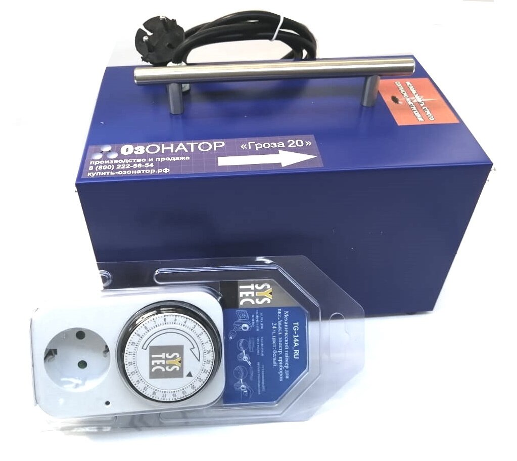 Озонатор воздуха Гроза-20 