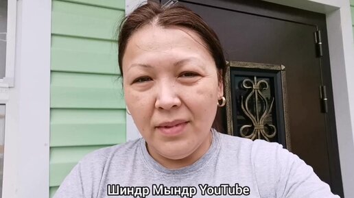 шындр мындр люба