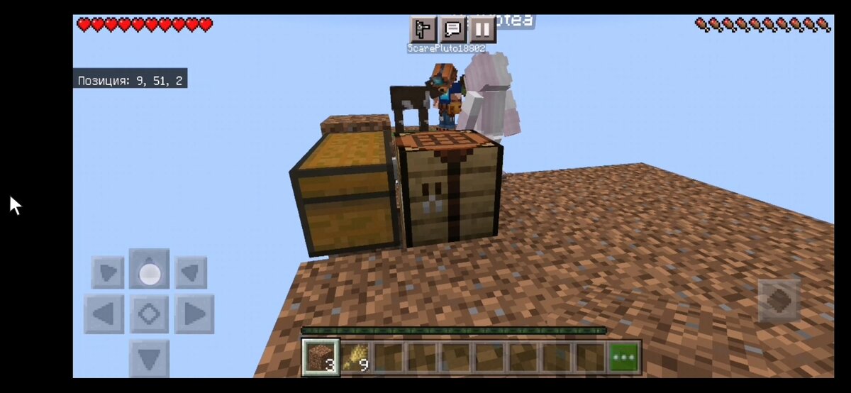 Команда в деле.