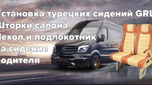 Вера, надежда и сварочный аппарат: опыт владения Ford Transit VI