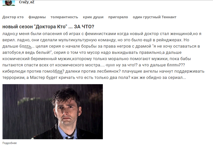 Пришлось замазать пару слов, но суть ясна)