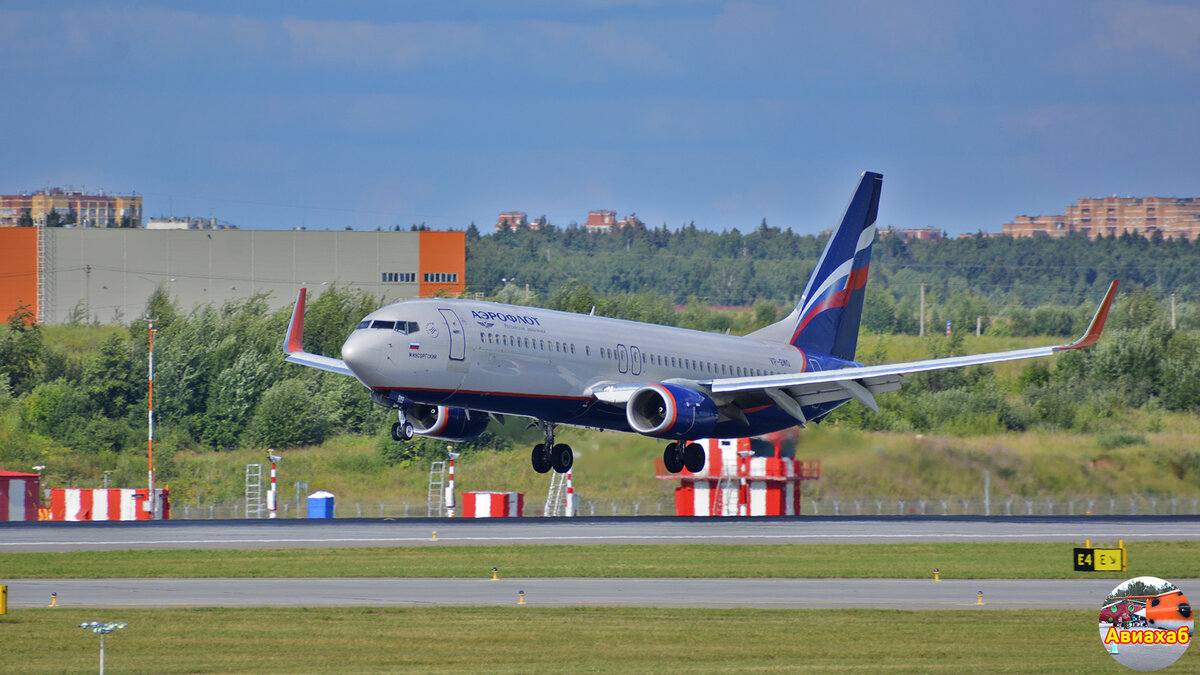 Boeing 737 авиакомпании "Аэрофлот". Посадка в Шереметьево.