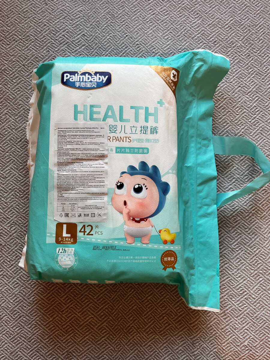 Упаковка сзади