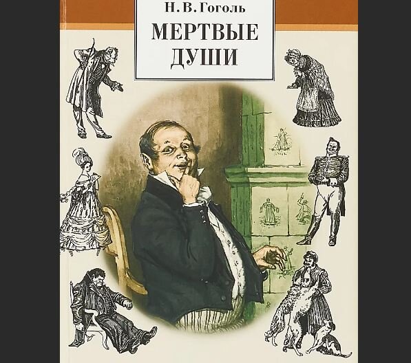 Почему мы так живём? Потому что Россия – рекордсмен мира по числу чиновников и их родственников