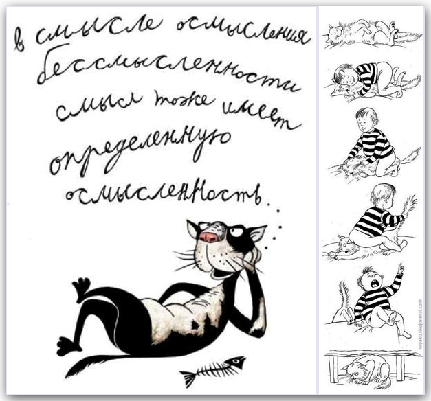 Карикатура Ольги Громовой 