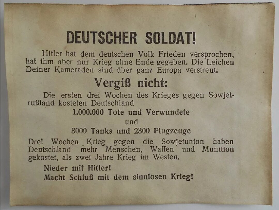 Русский язык вов. Советские агитационные листовки для немцев. Советские листовки для немецких солдат 1941. Листовки красной армии для немецких солдат. Немецкая листовка для советских солдат.