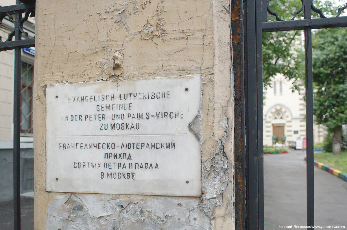 Город на память». 387. Старосадский переулок и Петропавловский собор |  Город на память | Дзен