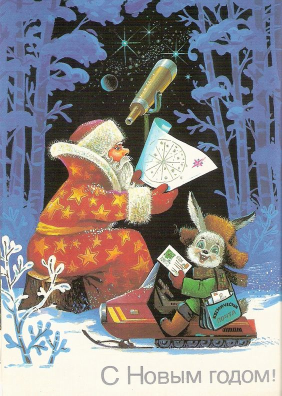 Художник Хмелев, 1986 г