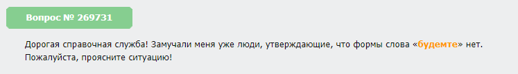 скриншот с сайта new.gramota.ru.  Не реклама, но рекомендую.