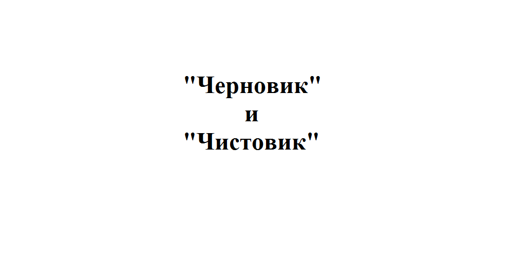 Просто картинка для обложки