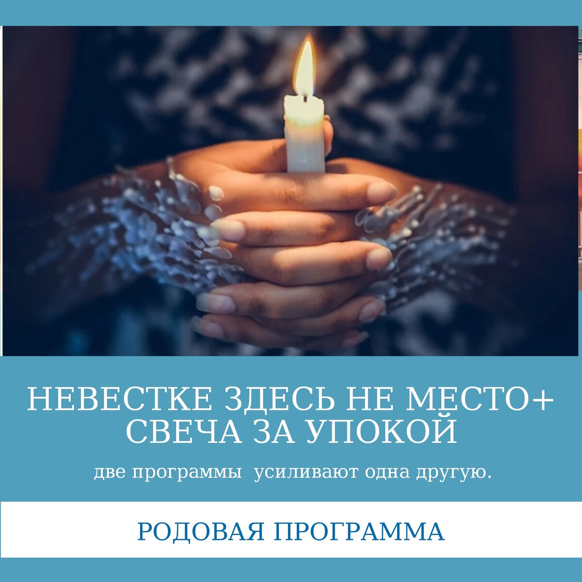 Часть вторая