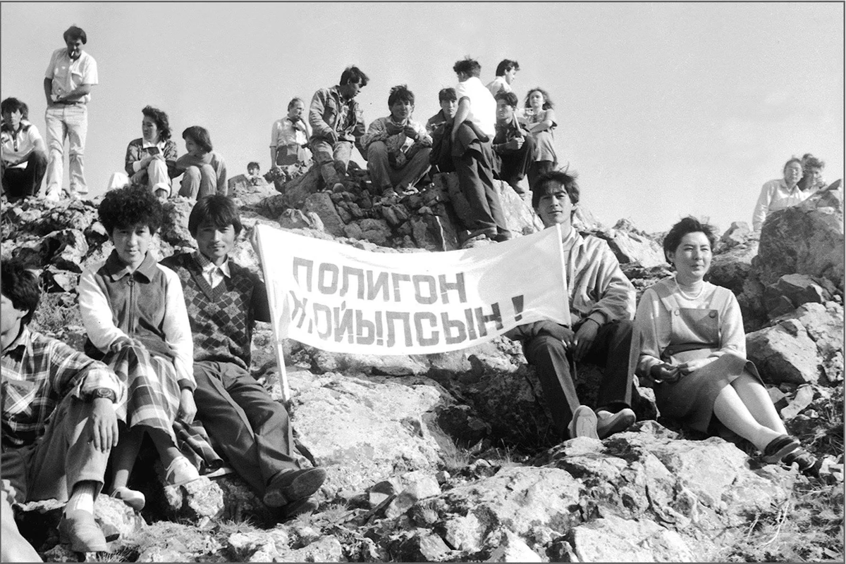 Казахи на полигоне в Семипалатинске