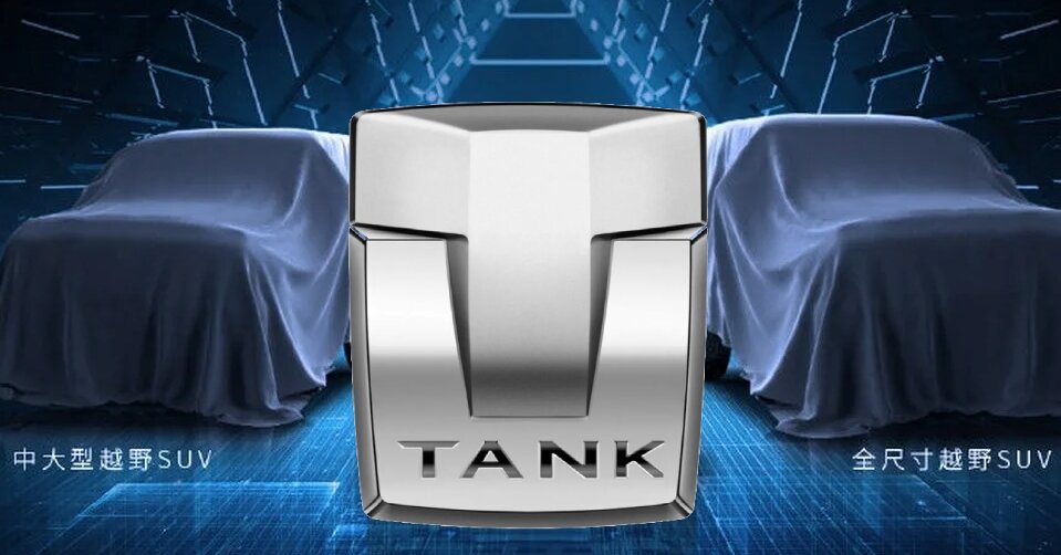 Бренд TANK