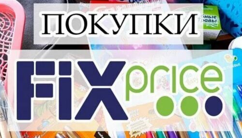 Фото из открытого источника (обрезано автором) 