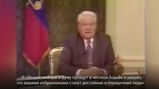 🇷🇺 9 августа 1999 год. Телеобращение президента России Бориса Ельцина. Подробнее читайте в источнике 👉🏻 https://t.me/GovoritMaydanov/1897