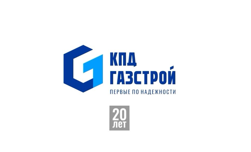Газстрой пром. КПД Газстрой. Газстрой. КПД Газстрой эмблема. Газстрой логотип.