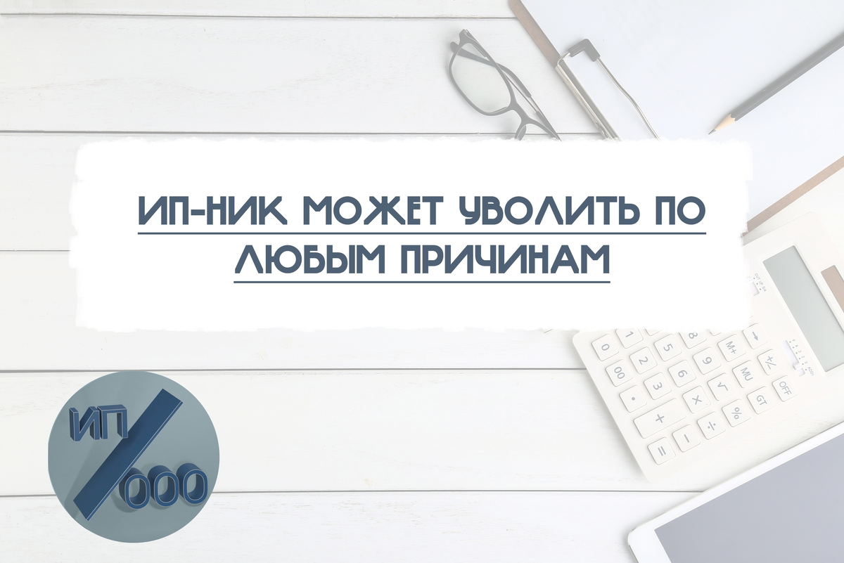 https://vk.com/consultinganaccountant?z=photo-212032490_457239164%2Falbum-212032490_00%2Frev
