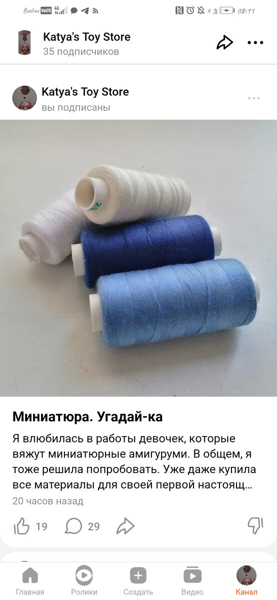 Вчерашний пост