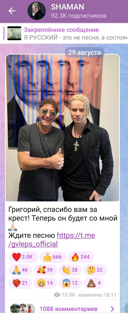 -2