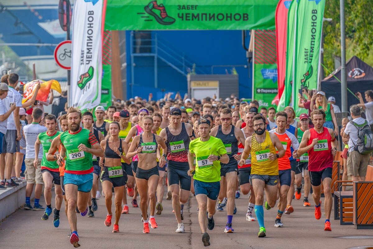 I Love Running школа правильного бега