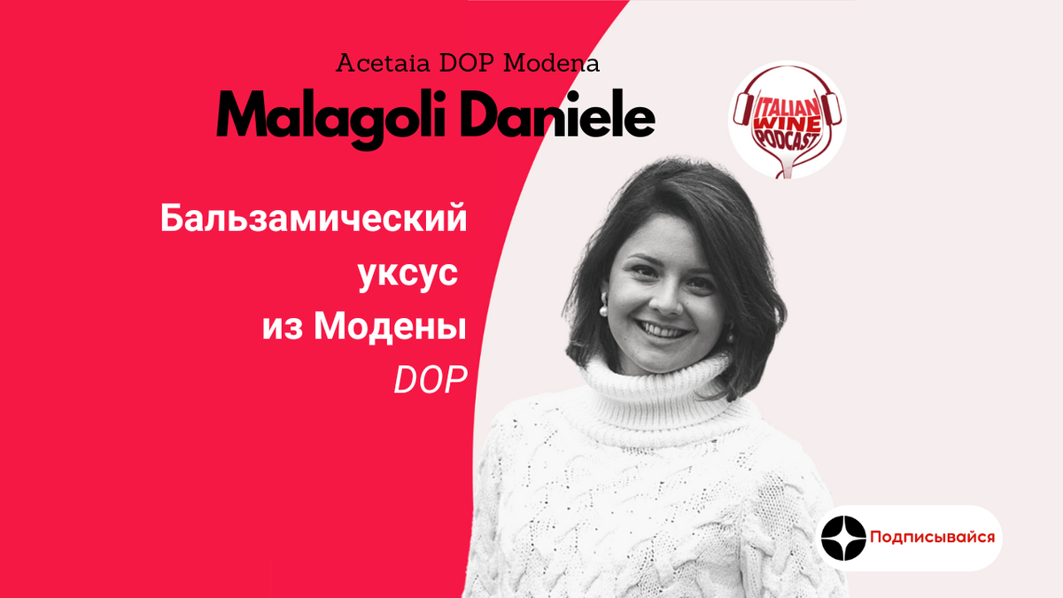 Малаголи София