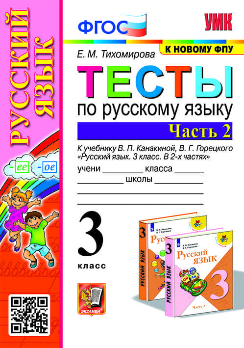 Темы проектно-исследовательских работ по классам