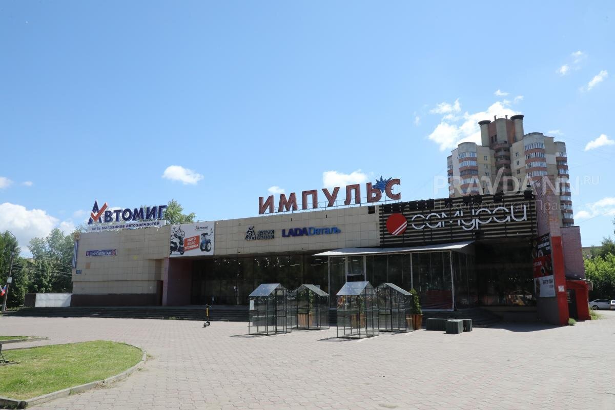    Сквер перед Арина Полтанова