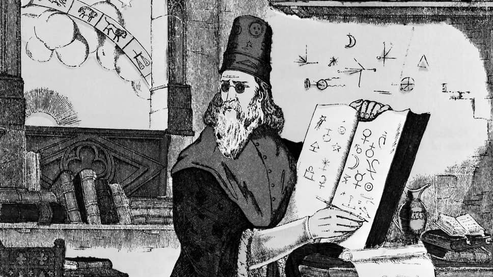 Фото: Getty Images📷Гравюра Жана К. Пеллерина с изображением Нострадамуса де Мишеля де Нотр-Дам