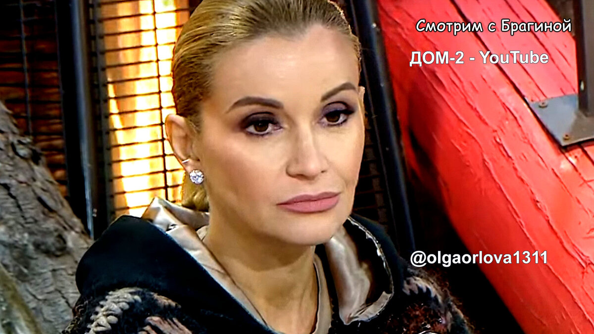 Орлова, кадр эфира