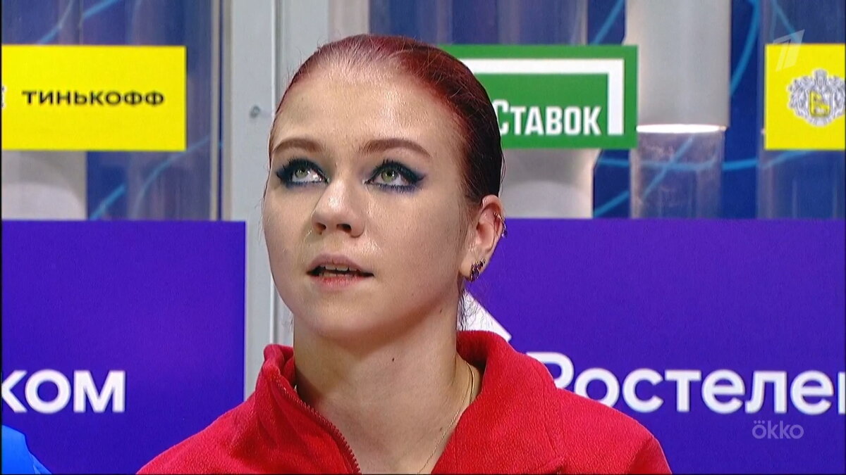 Александра Трусова заняла только второе место на этапе Гран-При России по фигурному катанию в Самаре. Фото: стоп-кадр эфира "Первого канала".