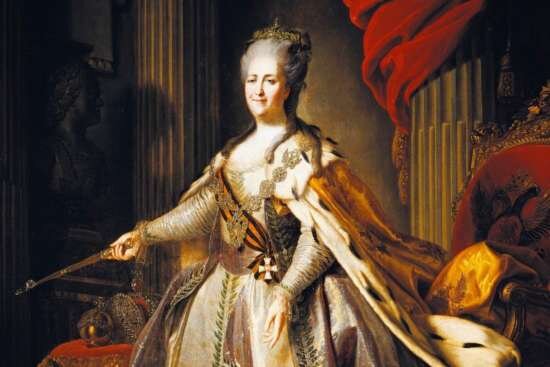 Екатерина II